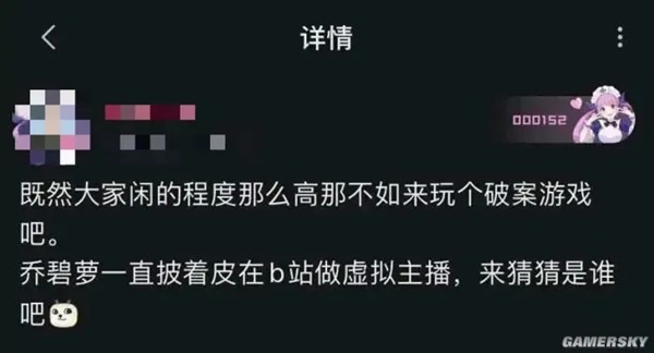 如果我是乔碧萝：你还会爱我吗？