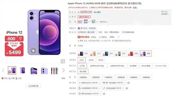 就算没钱也要买iPhone 不买安卓！