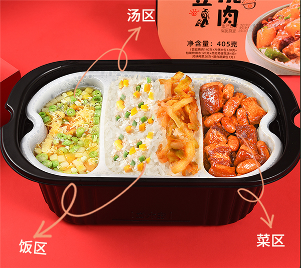 一份管饱！蜀达人友味来自热米饭6.6元/盒：手慢无