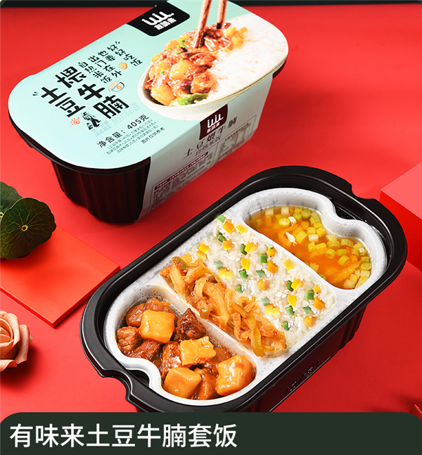 一份管饱！蜀达人友味来自热米饭6.6元/盒：手慢无