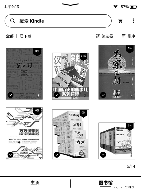 Kindle阅读器5.13.7固件发布 全新UI界面