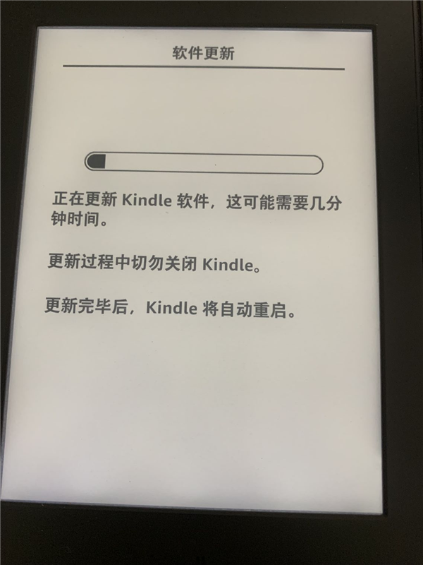 Kindle阅读器5.13.7固件发布 全新UI界面