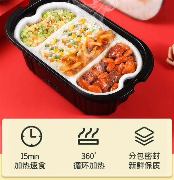 有肉有菜有汤、一份管饱  蜀达人友味来自热米饭6.6元/盒