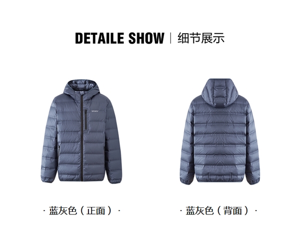 抄底价 羽绒服反季清仓：美特斯邦威139.9元、雪中飞119元