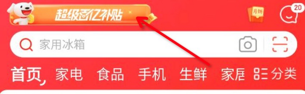 可以入手了 爱奇艺+京东PLUS双年卡大促：108元新低