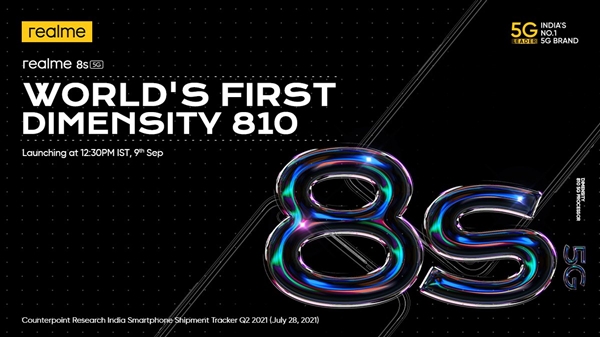 realme 8s全球首发联发科天玑810：9月9日登场