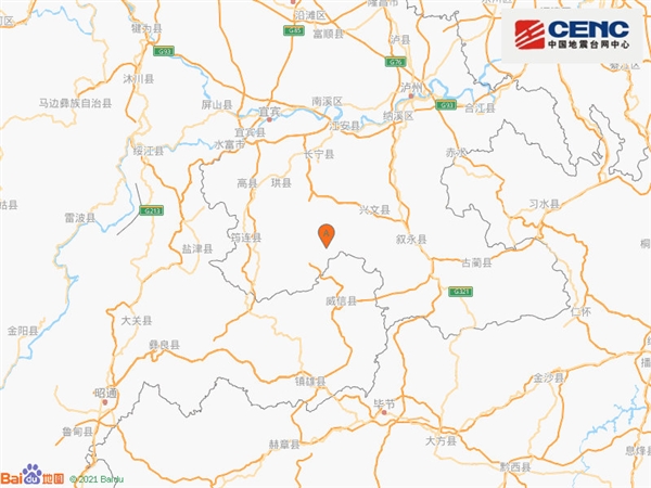 四川宜宾珙县发生4.8级地震：229公里外重庆震感明显