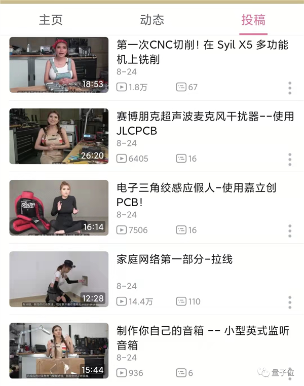 百万粉女极客突袭深圳手机公司：你们说想要源码就来自取？我来了