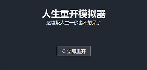 16岁魔法少女 300岁沉迷修仙：这款反复去世的游戏太上头了