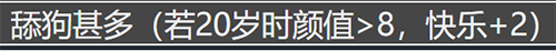 16岁魔法少女 300岁沉迷修仙：这款反复去世的游戏太上头了