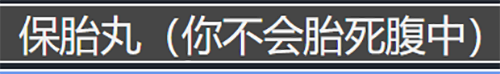 16岁魔法少女 300岁沉迷修仙：这款反复去世的游戏太上头了