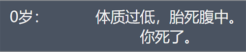 16岁魔法少女 300岁沉迷修仙：这款反复去世的游戏太上头了