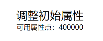 16岁魔法少女 300岁沉迷修仙：这款反复去世的游戏太上头了