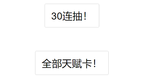 16岁魔法少女 300岁沉迷修仙：这款反复去世的游戏太上头了