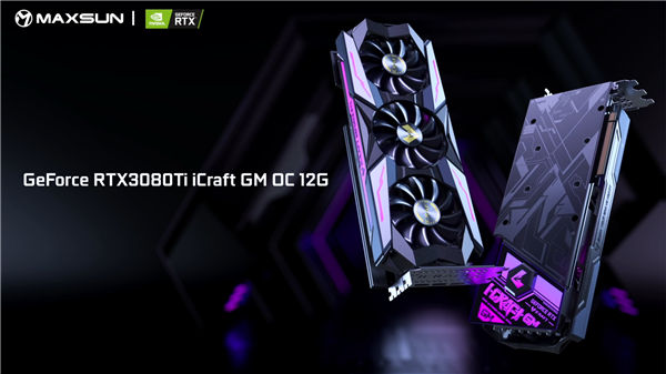 盖世魔王！铭瑄RTX 3080Ti iCraft GM 12G上市