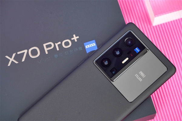 首款全四摄光学防抖手机！6999元vivo X70 Pro+开箱图赏