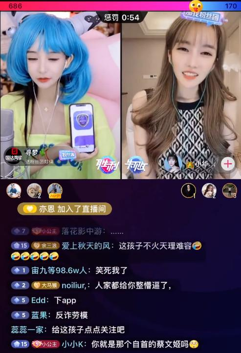 警官查房 竟然只为让我下载APP？