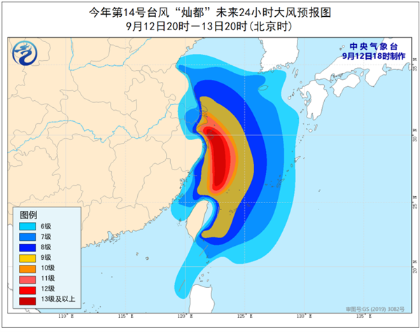 专家解析超级台风“灿都”有多强：浙江多地停课停运