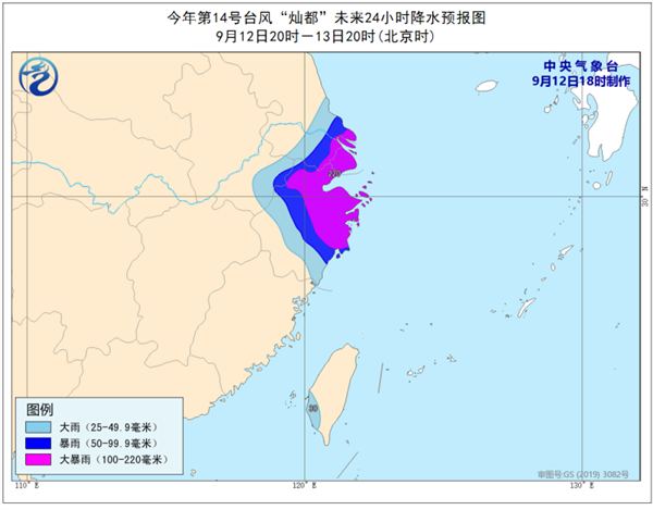 专家解析超级台风“灿都”有多强：浙江多地停课停运