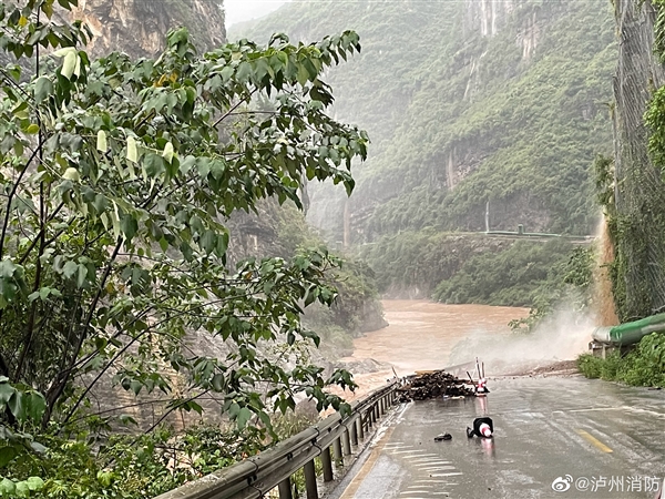 四川古蔺遭暴雨袭击：大桥上居然出现瀑布