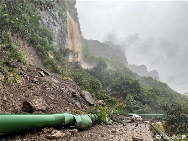 四川古蔺遭暴雨袭击：大桥上居然出现瀑布