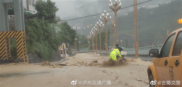 四川古蔺遭暴雨袭击：大桥上居然出现瀑布