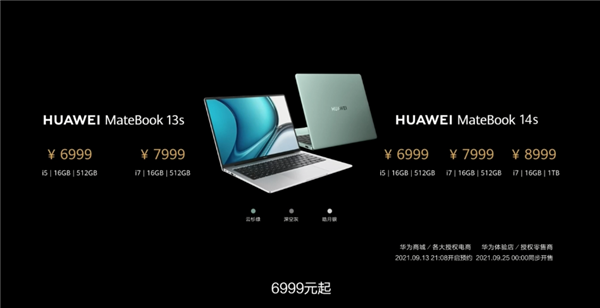 华为MateBook 13s/14s发布：全系2.5K触屏、6999元起