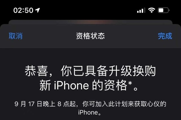 iPhone 12系列完全没有必要换到iPhone 13？