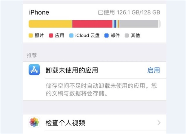 400G卖2000！iPhone 13系列大存储贵得离谱