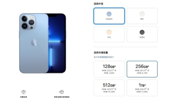 iPhone 13和显卡哪个更值得买？