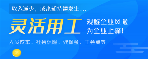 外卖众包有多黑？每天都有1万多外卖员被迫注册成“小老板”