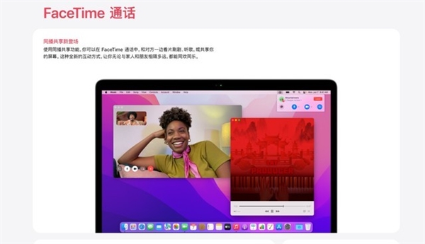 苹果留了一手！新MacBook缺席iPhone 13发布会：新品已在路上