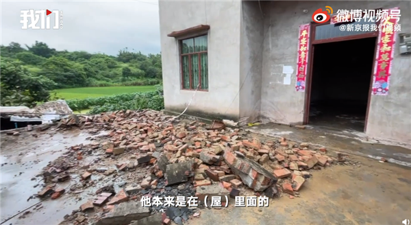 四川泸县6.0级地震已致3死146伤：遇难过程还原、现场惨烈