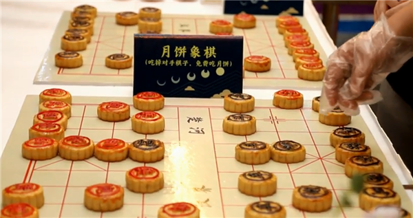 重庆一景区推出象棋麻将月饼：赢了对手可免费吃