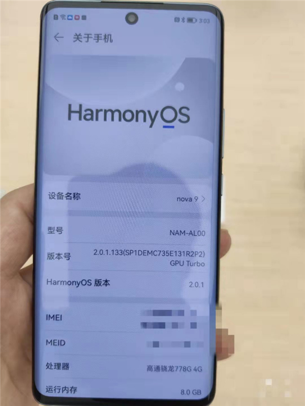 预装鸿蒙OS 2.0.1！华为nova 9真机曝光：价格成唯一悬念