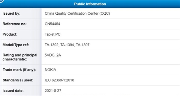 入局PC市场？网传诺基亚将推出平板电脑产品