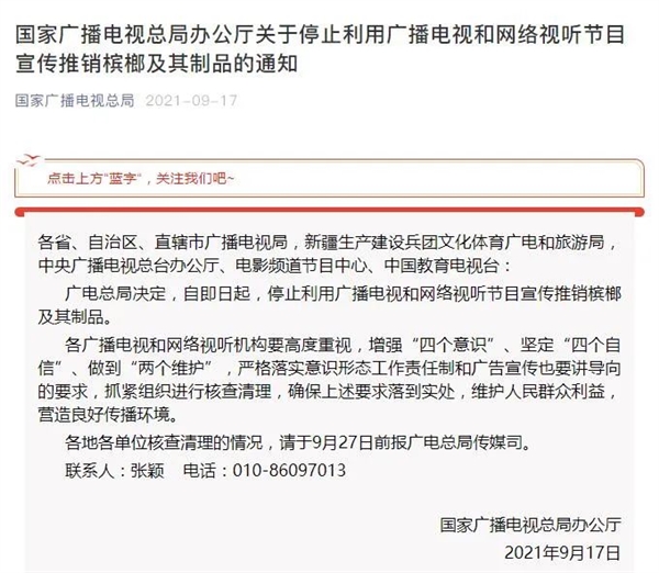 全面叫停！这种”法力无边”的小绿果千万别吃-冯金伟博客园