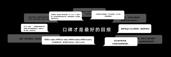 荣耀手机市场份额已升至16.2%：4千到8千价位段前三