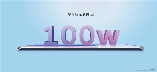 华为nova 9 Pro首发新一代100W超级快充：5C大功率单电芯、20分钟充满电