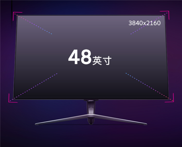 7499元！创维首款OLED电竞显示器G90发布：48英寸 4K/120Hz