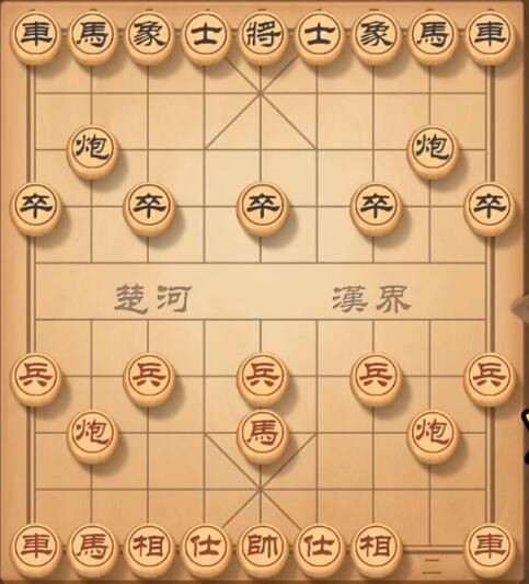 马走“目”！象棋大师全运会犯下离奇错误：刚开局就被判输