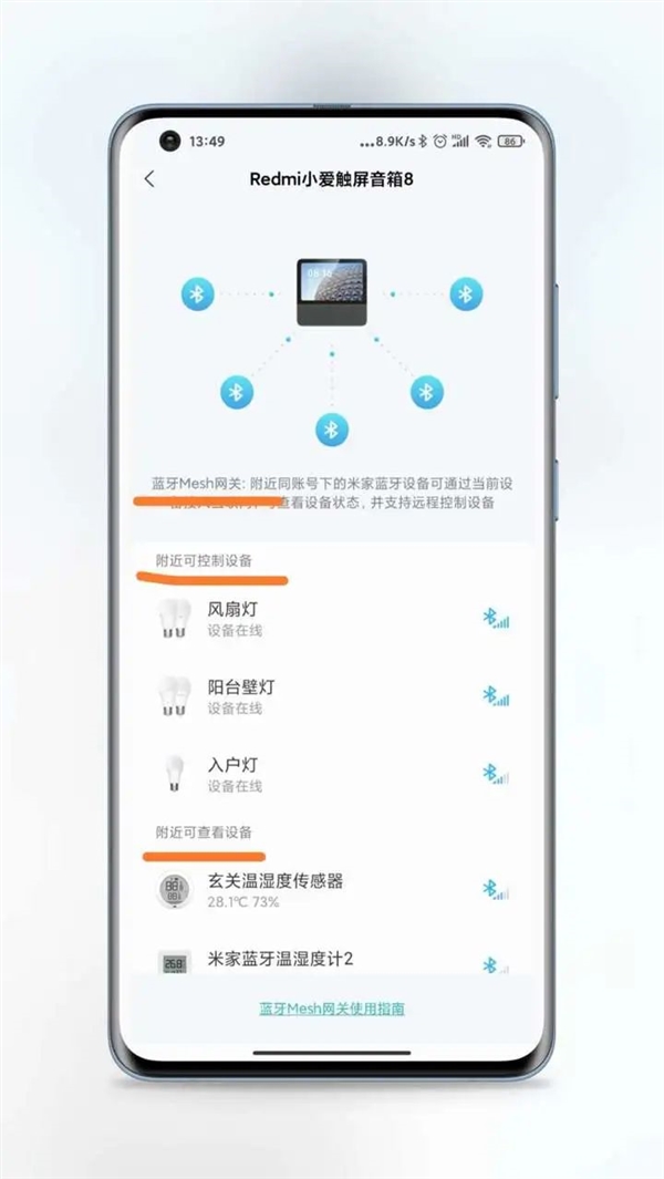 入手小米全家桶必读：WiFi、蓝牙、蓝牙mesh、zigbee有何区别？