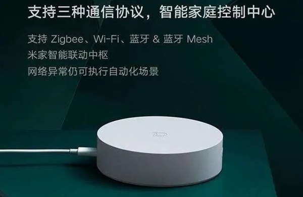 入手小米全家桶必读：WiFi、蓝牙、蓝牙mesh、zigbee有何区别？