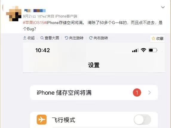 iPhone 13系列买前三思：8个bug 最严重的能使手机变砖