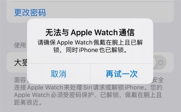 iPhone 13系列买前三思：8个bug 最严重的能使手机变砖