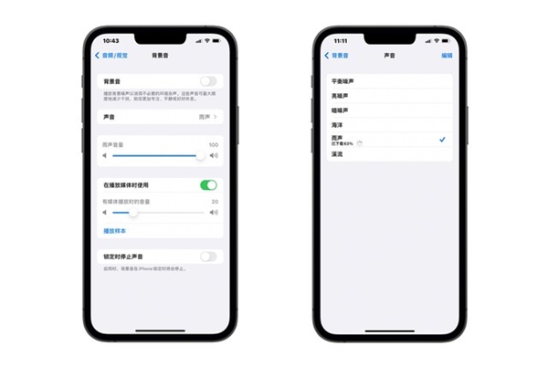 iOS 15为你的听力健康做了5件非常有意义的事