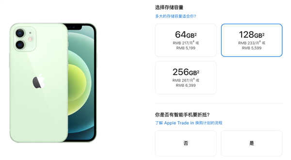 iPhone 13出来后！闲鱼上的二手iPhone简直不要太香