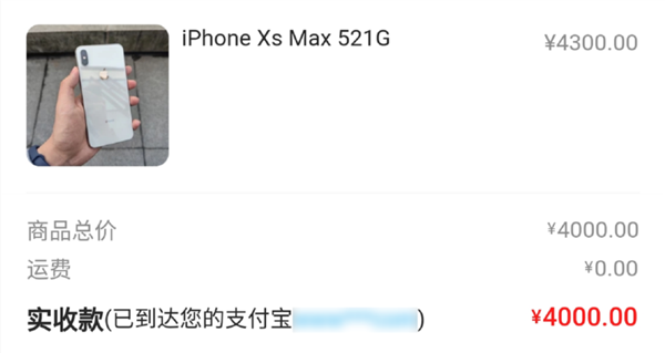 iPhone 13出来后！闲鱼上的二手iPhone简直不要太香