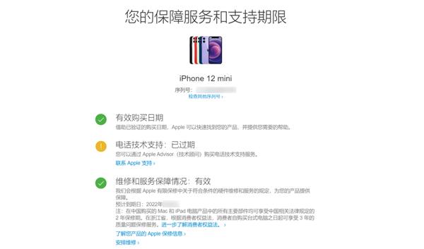 iPhone 13出来后！闲鱼上的二手iPhone简直不要太香