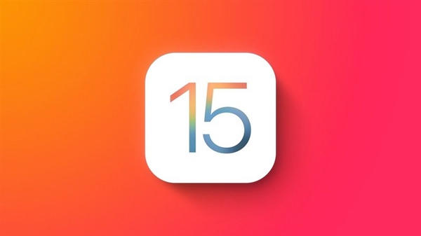 苹果公布iOS 15正式版：中国用户21日凌晨推送！兼容设备/新功能一览